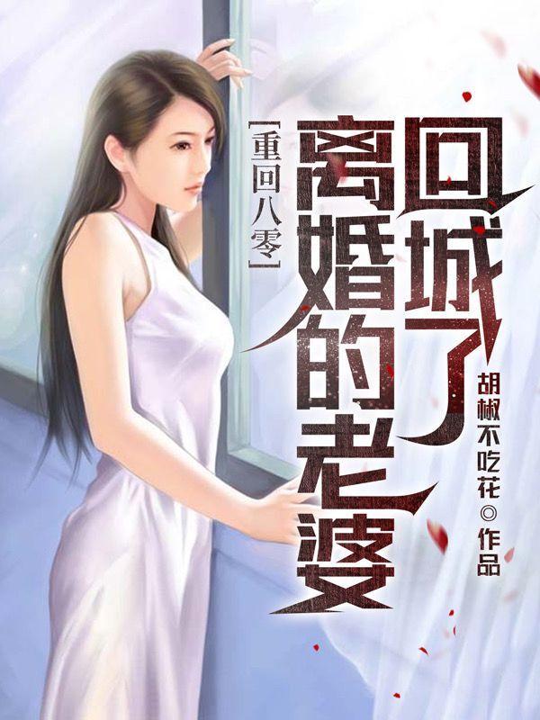 吞噬龙帝百度百科