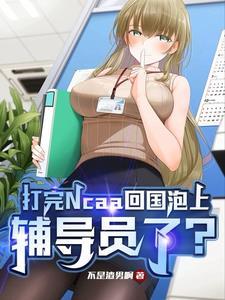 吞噬龙帝林尘全文