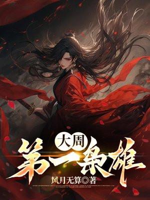 说我不配当师兄