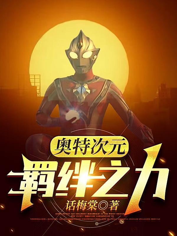 林逸老头子是谁
