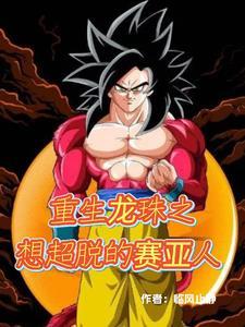林逸吃醋