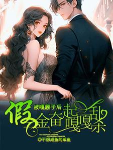 林逸被打