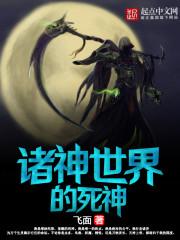 一本主角叫林炎扮猪吃老虎