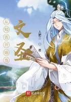 主人公林逸