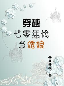 遥远尽头命定旅途的终焉之刻 淦没有好名字