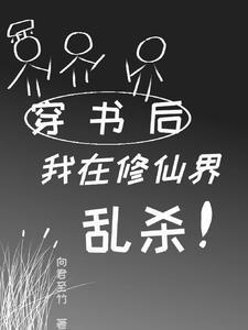 遥远尽头隐藏入口在哪