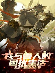 笙歌晚香是正店吗