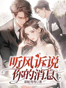 笙晚什么意思