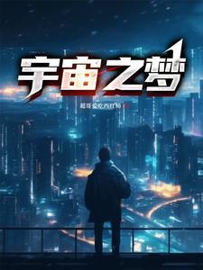 笙歌谣免费阅读