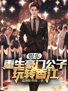 笙歌未晚的全部