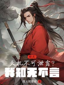 不死少年的作死日常格格党