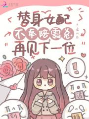 掠爱成狂