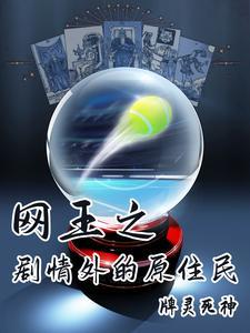 热吻十分甜全文免费阅读时染