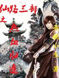 在海贼世界御兽?是不是搞错了呢