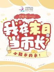 南璃萧景煜 著