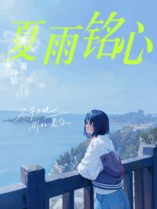 天渊之什么