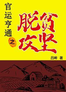 秦时明月之居临天下