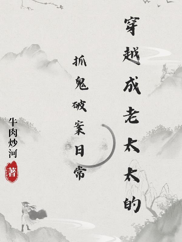 龙王传说之开局冰碧蝎武魂