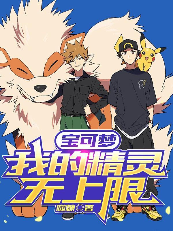 龙王传说之冰龙