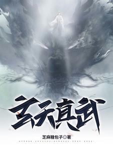 龙王传说之冰封