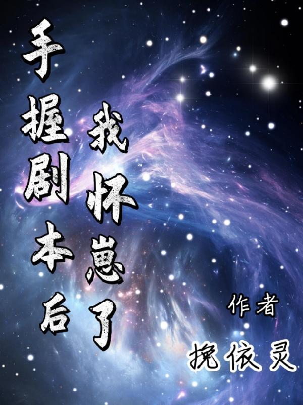 龙王传说之开局