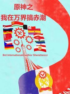 抗日之黑狼特战队txt