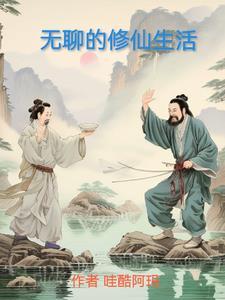 抗日之黑豹特战队全文阅读