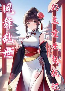 抗日之血狼特战队