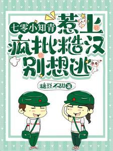 那年高三