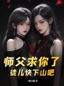 从魔剑生死棋开始做选择