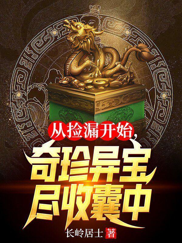 从魔剑生死棋开始做选择笔趣阁