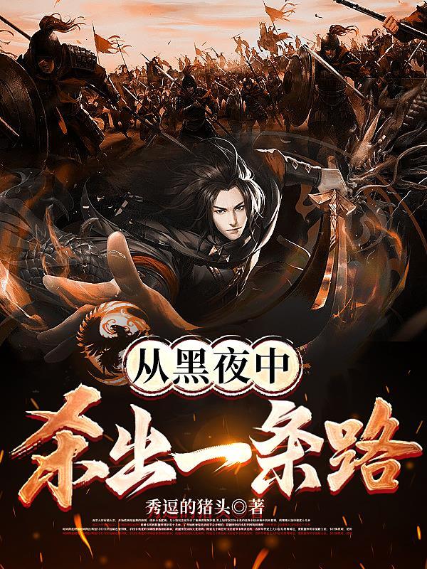 奥特光矛