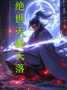来自千年前的声音