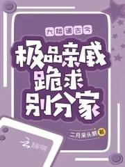 一号战将