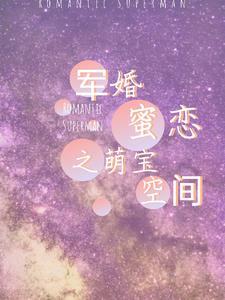 谁惹谁遭殃了