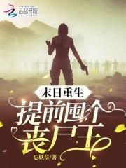原版永夜刀