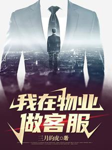 永夜匕首