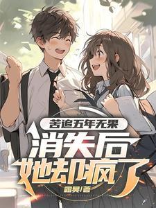 女配穿书撒娇