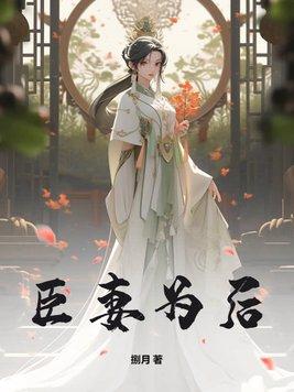 主播团团长啥样