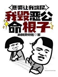 我在诸天有角色TXT免费