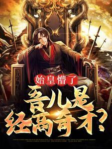 我在诸天有角色笔趣阁