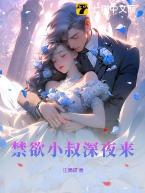 百鬼末世我成了最强御鬼师 笔趣阁