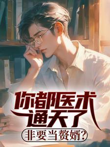 史莱姆 缇娅