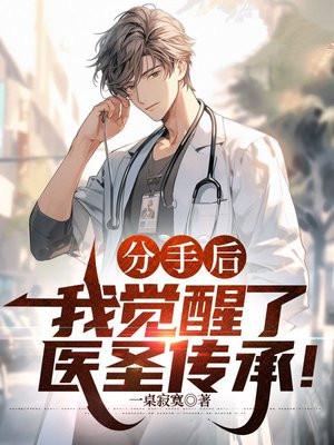 师途灵芝