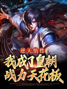 重生之团宠公主很倾城