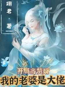 末日丧尸皇
