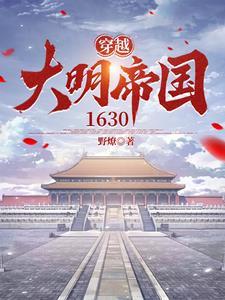巫师从修驴蹄开始TXT