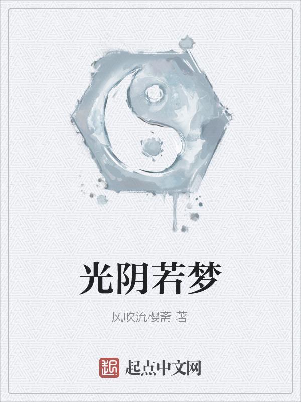 别人逃荒我开荒 笔趣阁