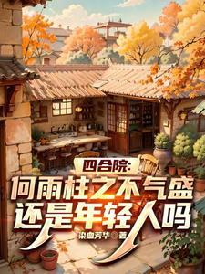 阿蝙代餐猫被动狂点治愈[综英美
