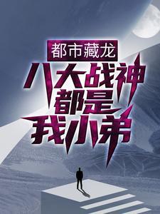 荒野女主播笔趣阁